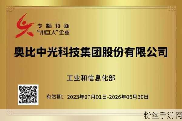 北京手游产业新飞跃，专精特新企业破万，小巨人闪耀千颗新星