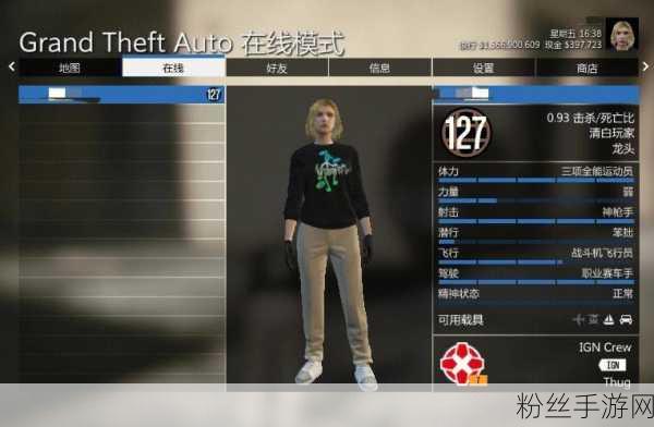 Epic平台GTA5封禁风波，探究不能解封的深层原因与广泛影响