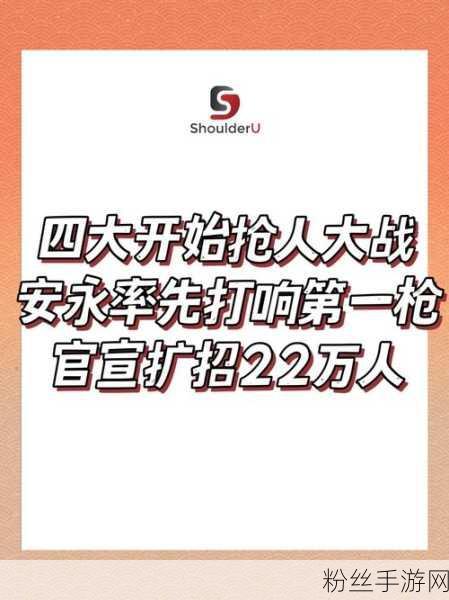 超微电脑风暴，审计巨头安永审查中突然离职引手游界震动