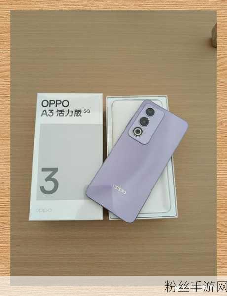 OPPO A3i助力手游新体验，WIFI性能成关注焦点