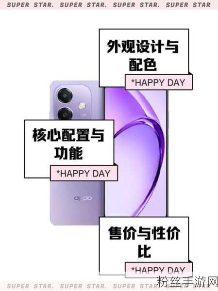 OPPO A3i助力手游新体验，WIFI性能成关注焦点