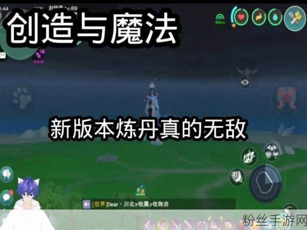 创造与魔法，揭秘魔法熔炉的制作与奥秘