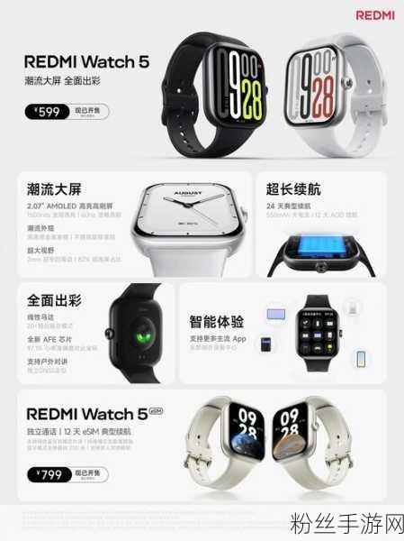 谷歌PixelWatch5智能手表新爆料，定制Tensor芯片助力手游体验再升级