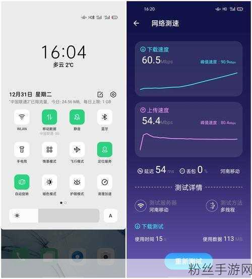 OPPO Reno12 Pro，游戏激战不断电，电量回血速度大揭秘