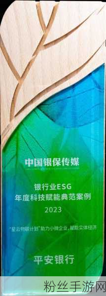 跨界新风尚，富士胶片中国以ESG报告赋能手游绿色未来