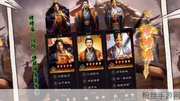 三国志战略版，武锋阵与三势阵的巅峰对决