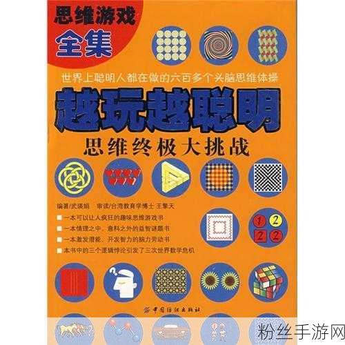 谷歌版O1手游横空出世，极速思维挑战，摩斯密码解锁新纪元