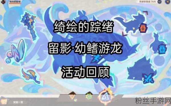 原神绮绘梦境之旅，捕捉梦幻瞬间，揭秘限定奖励拍照秘籍