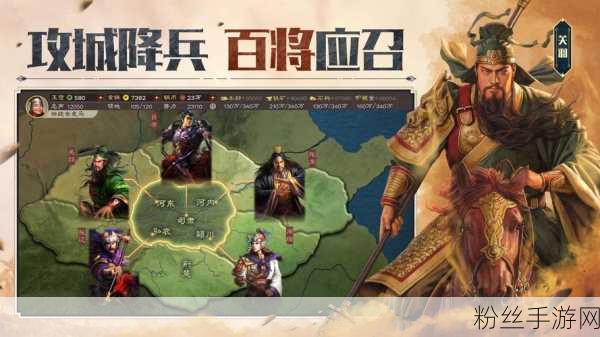 三国志战略版华为版安卓APK，策略与激情的碰撞