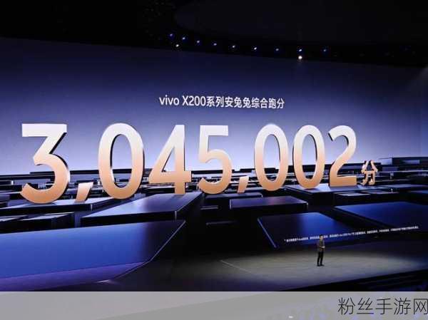 vivo X200S震撼登场，天玑9400加持，重塑手游性能巅峰