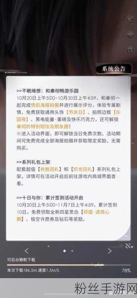 王者荣耀2020神秘商店全攻略，开启时间表与惊喜折扣大揭秘