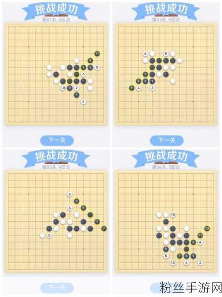 欢乐五子棋100，指尖跃动的智慧火花，乐在棋中