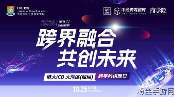 德国科技巨头莅临永川高新区，跨界融合，手游与智能制造共绘新蓝图