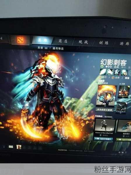 DOTA2高手进阶秘籍，解锁启动项命令，性能与体验双重飞跃