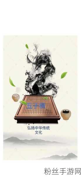 经典再现，智慧碰撞，欢乐五子棋2带你领略棋艺新境界