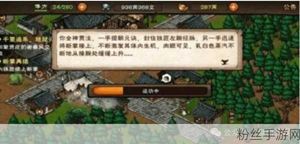 烟雨江湖深度探索，揭秘杀妹证道与龙泉镇支线全攻略