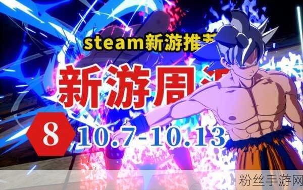 时空策，湖——Steam新游预告，跨越维度的策略冒险之旅