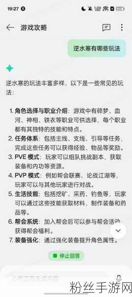 超级达人风靡全网，848男团揭秘终极通关秘籍！