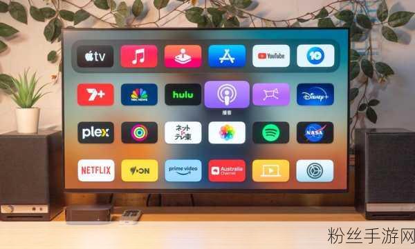 苹果电视Apple TV 4K版震撼曝光，iPad Pro同款A12X芯片加持，手游体验再升级