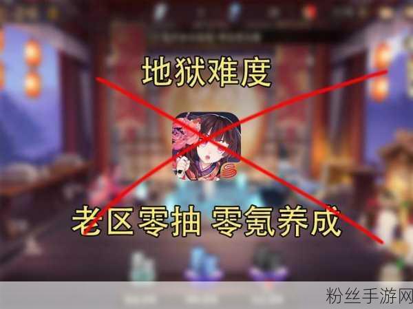 阴阳师玩家必看，深入揭秘骷髅怨恨高效刷取秘籍