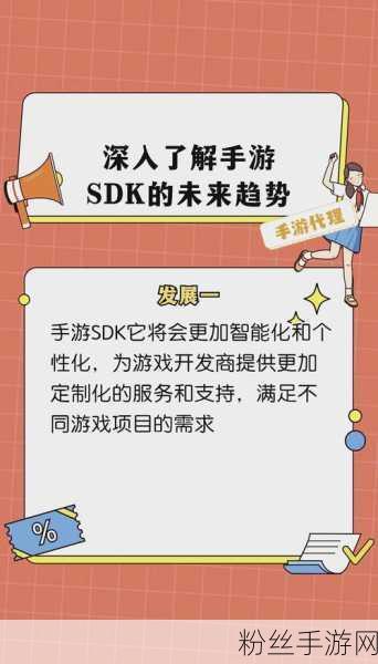 Bitwarden风波再起，非自由许可证SDK引发手游界热议