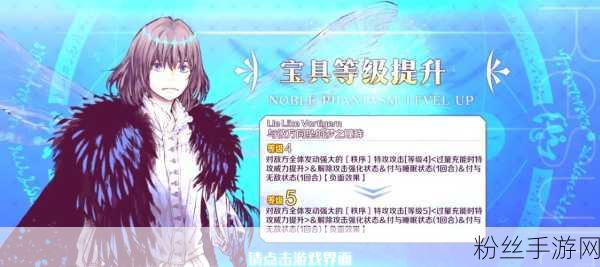 FGO2022玩家热议，揭秘羁绊点数速刷圣地