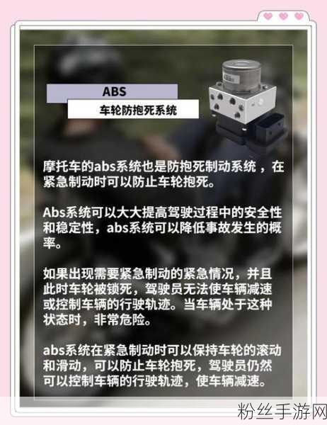 电动车安全配置大揭秘，ABS、TCS与毫米波雷达，手游玩家眼中的黑科技？