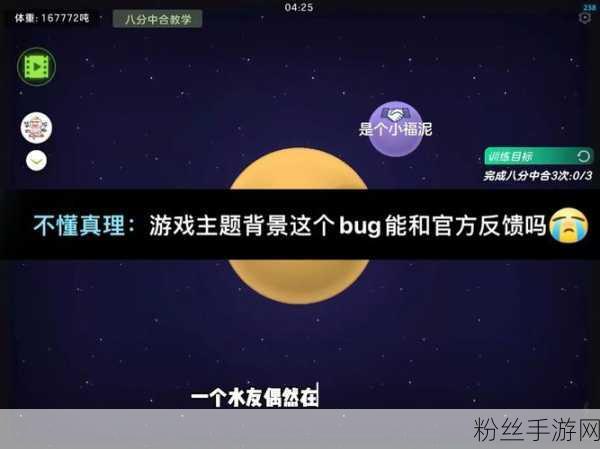 球球大作战新潮流，挂机升段脚本成玩家制胜法宝