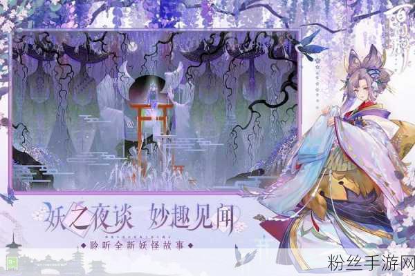 阴阳师百闻牌OPPO版安卓APK，和风卡牌对战新体验