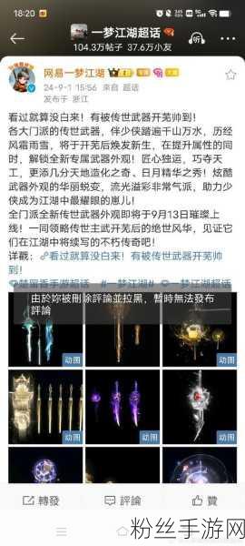 浮空岛建造大赛震撼开启，揭秘创造与魔法的终极奥义