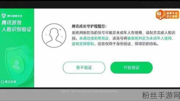 王者荣耀人脸识别困扰，正脸面对屏幕无反应，究竟为何？