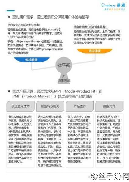 2025 AI Agent革新手游界，两份前沿报告揭示未来图景