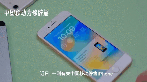 中国移动力挺iPhone，停售传闻不攻自破，携手苹果共赴手游盛宴