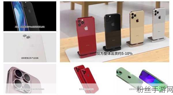 苹果秋季发布会临近，新款iPhone 17将掀起手游新热潮？