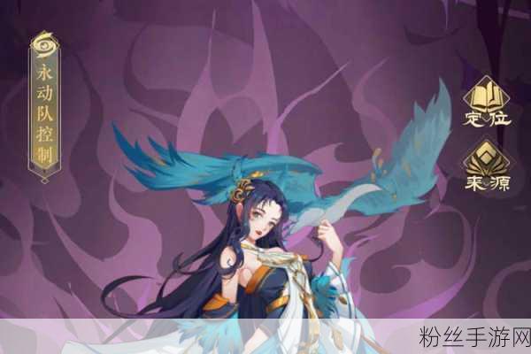 姑获鸟强势登场！阴阳师百闻牌快攻新纪元