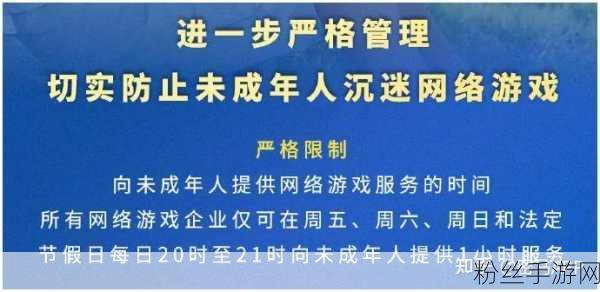 王者荣耀修炼之路神秘失踪？探寻限时活动消失之谜