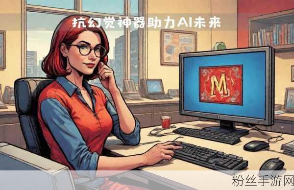 微软革新力作，自主AI智能体引领手游与企业工作流双重变革