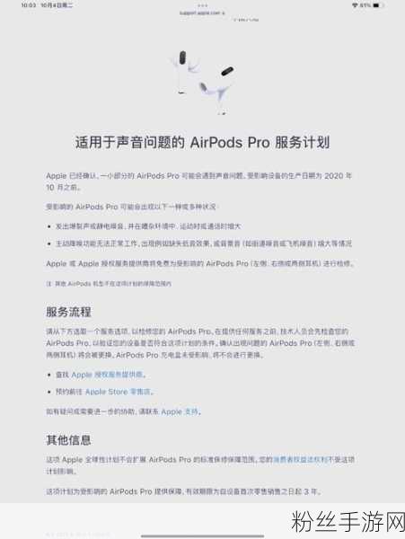 科技迭代下的新篇章，iPhone X、HomePod与初代AirPods成过往，手游界迎新机遇