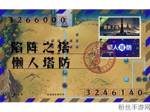 绘本奇遇融合塔防策略，绝对火箭防卫主义Steam平台震撼登场