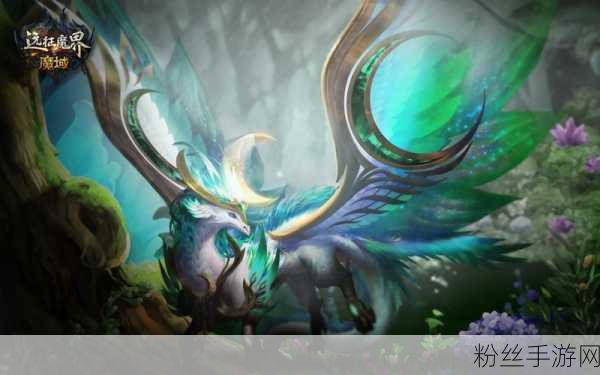 幻兽起源，魔域归来RPG冒险巨献，启程华丽魔幻新纪元！