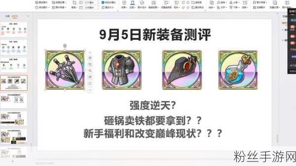 梦幻模拟战2全方位攻略，解锁隐藏道具与强力秘籍