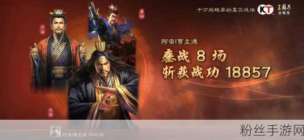 三国志战略版，一骑当千战法揭秘，谁才是最佳适配武将？