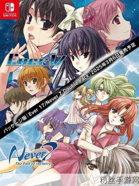 经典重生！悬疑AVGNever7Ever17重制版明年3月震撼登陆