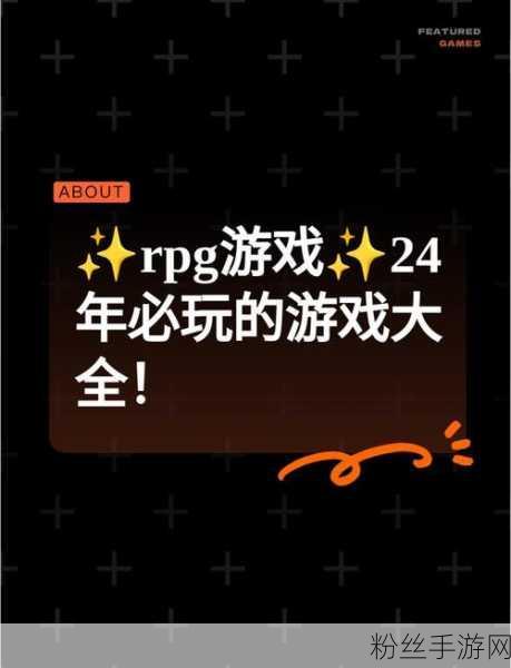 大族数控助力手游界新飞跃，2024年度净利润预增99%-136%引发热议