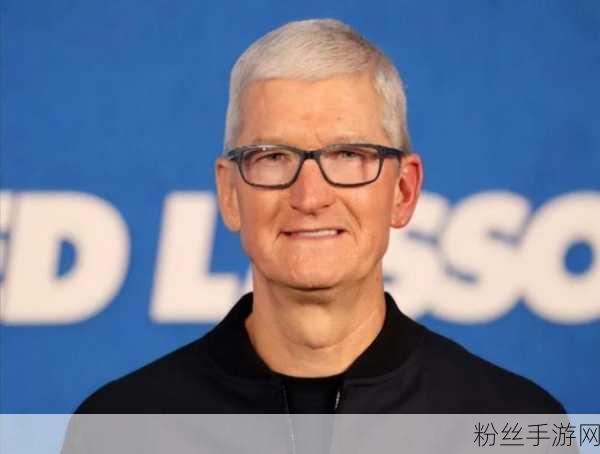 库克神秘爆料点燃期待，手游界迎新春，iPhone 16或将重塑游戏生态