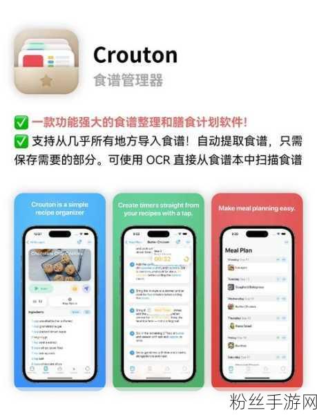 一文速览苹果WWDC24开发者大会，手游领域迎来革新