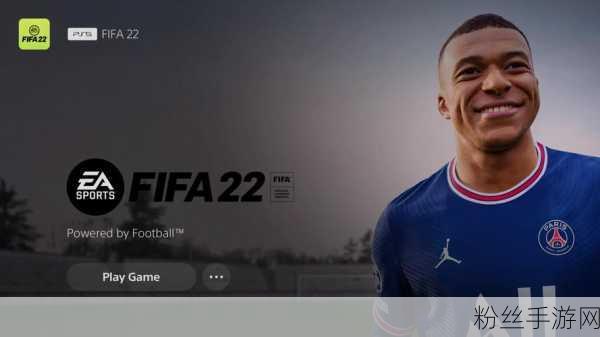 FIFA22真脸妖人盘点，潜力新星闪耀绿茵场