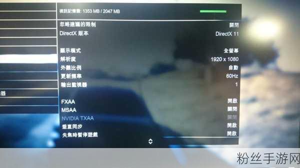 GTA 5 PC版挑战不断，深入探索卡顿困境与解决方案