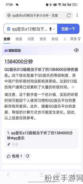 网易云音乐与腾讯QQ音乐，自定义播放器之争掀起新波澜