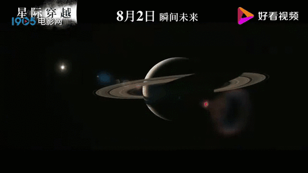 星际迷航联动天国旅立，探索未知宇宙的奇幻穿越之旅